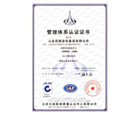 ISO9001認(rèn)證